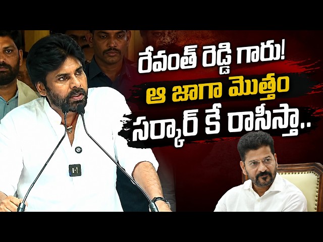Pawan Kalyan Open Challenge | Janasena | Telangana Formation Day | TV5 News