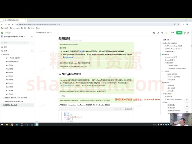 《计算机专业考研 408 科目全方位剖析》─ 003 零壹数据结构基础课_补充讲义-KMP算法.pdf