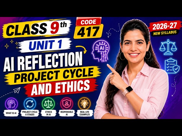 CBSE Class 9 AI Unit 1 AI Reflection | Complete Chapter in One Shot 🔥 | AI 417 | Session 2026-27