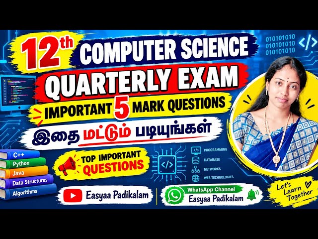 Quarterly Exam - 12 Computer Science - Important Questions - important 5 marks