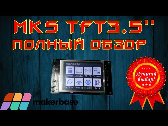 ✅40. MKS TFT35 Full Review