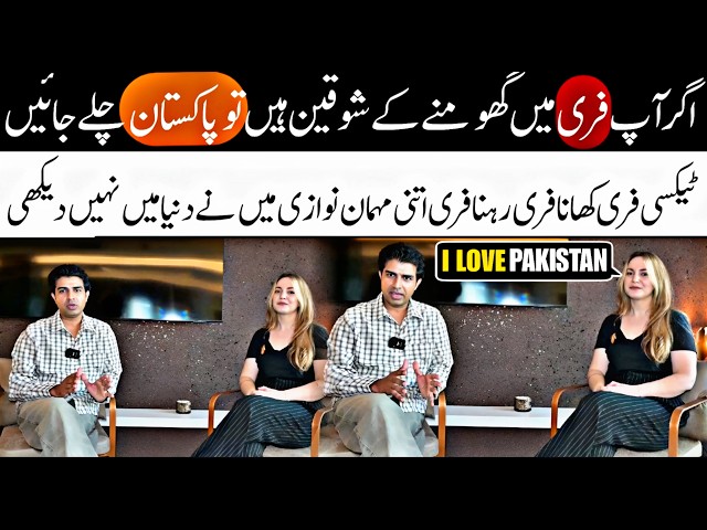 Everything is free in Pakistan | Greek journalist shocked by Pakistan's incredible Hospitality.