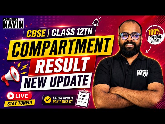 CBSE Class 12 Compartment Result 2026 🔥 Copy Checking Started | Result Date & Latest Update