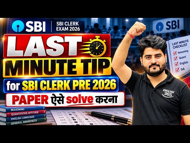 Last Minute Tips | SBI Clerk Pre 2026 Exam | How to attempt Paper?