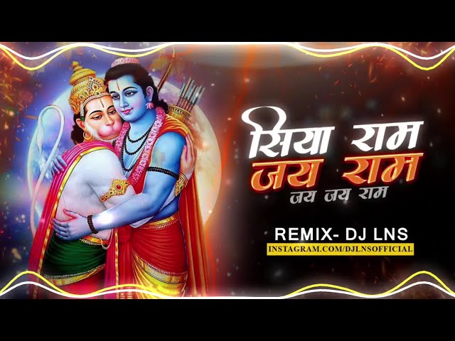 RAM SIYA RAM JAY JAY RAM ll PUBLIC DEMAND FULL SONG (🥹)HIGH GAIN HUMMING  2K26 SACHIN SAHASWAN