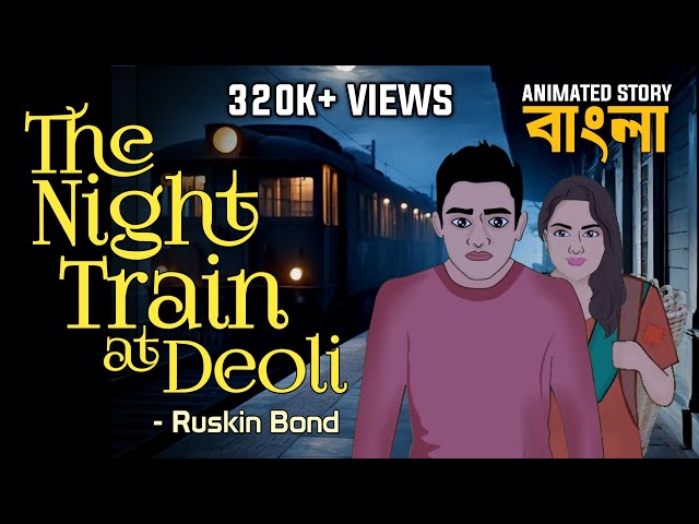The Night Train at Deoli Class 12 || Ruskin Bond || Semester 3 || Animated Story in Bengali