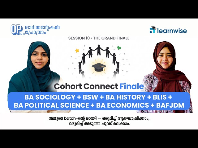 OP 12.0 Session 10: Cohort Connect Finale | BA Sociology | BSW | BA History | BLIS | BAFJDM