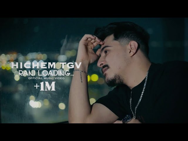 HICHEM TGV 2026 | RANI LOADING | Ft Hani Miringé { OFFICIEL - MUSIC - VIDEO }