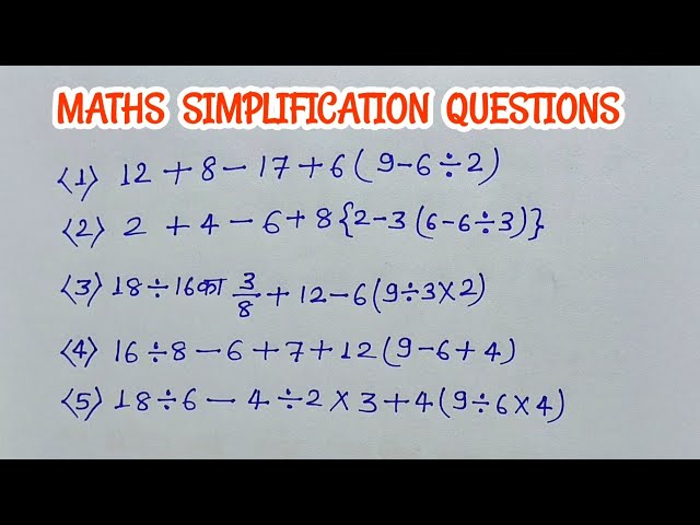 Simplification | simplification questions for practice | bodmas simplification questions 