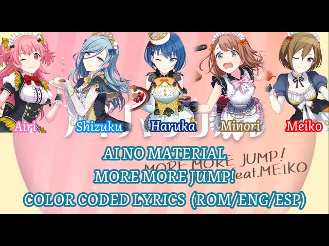 【FULL VER】AI NO MATERIAL COLOR CODED LYRICS (ROM/ENG/ESP) MORE MORE JUMP!