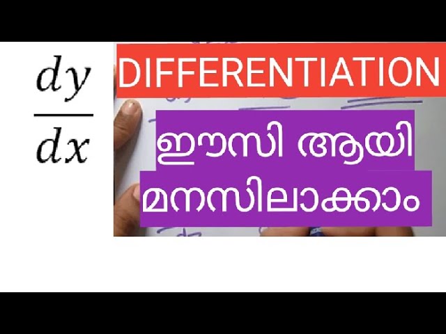 Differentiation  easy tutorial Malayalam