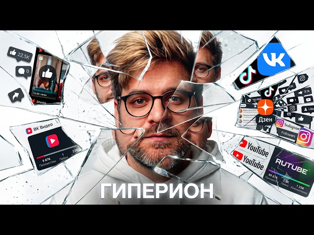 100 Reels a Day: Video Editing Automation with Cursor AI