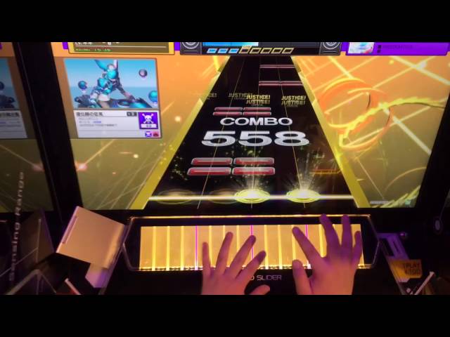 【CHUNITHM】FREEDOM DiVE(MASTER)AJ 手元