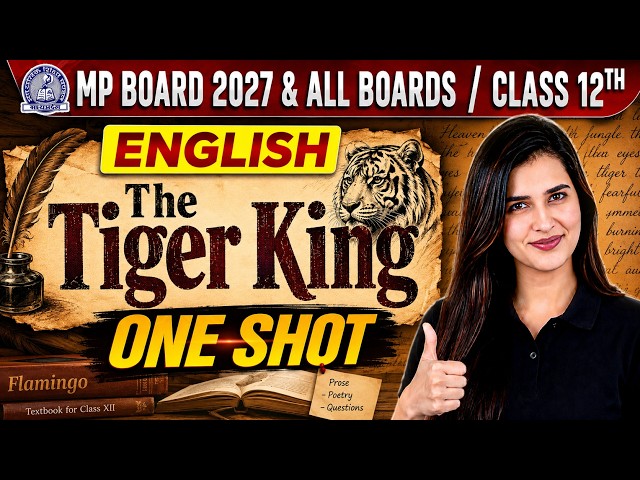 The Tiger King One Shot | Best Revision for Class 12 English Board Exams | By Jigya Mam