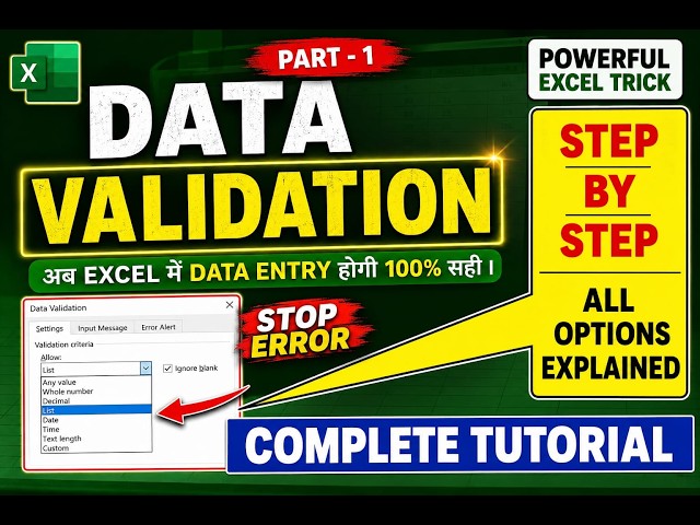 Excel Trick #26: Data Validation in Excel Explained | All 8 Conditions | Everyone Must Know