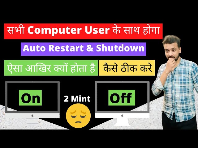 Computer Automatic Restart Shutdown Problem |💯 Fix Auto Restart Problem in Windows! | 2025