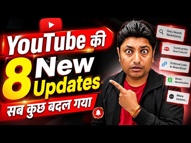 YouTube 8 New Updates 2026 | New Features & Changes Every YouTuber Needs to Know
