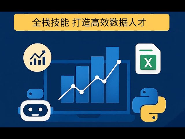 02_ Python中的常量/变量/字符串 效率飙升100倍！Python 2025全新教程：爬虫 + 自动化 + 数据分析 配套详细云笔记