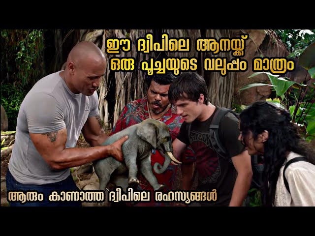 ഒരു പക്ഷിക്ക് ആനയുടെ വലിപ്പം ആനയ്ക്ക് ആണെങ്കിൽ പൂച്ചയുടെ വലിപ്പവും എന്താണ് ഈ ദ്വീപിൽ സംഭവിച്ചത്