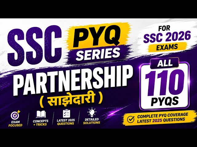 SSC 2025 All Exams Partnership (साझेदारी) | SSC 2026 Topic Wise Maths PYQs  Series | Freak Education