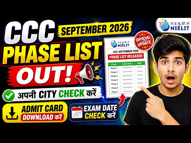 CCC September 2026 Phase List OUT | Check Your City & Download Admit Card | CCC Exam Update