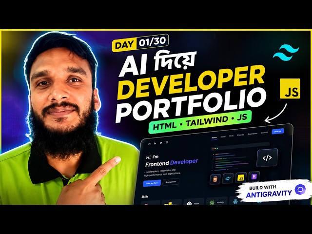 I Built a Premium Developer Portfolio with AI
