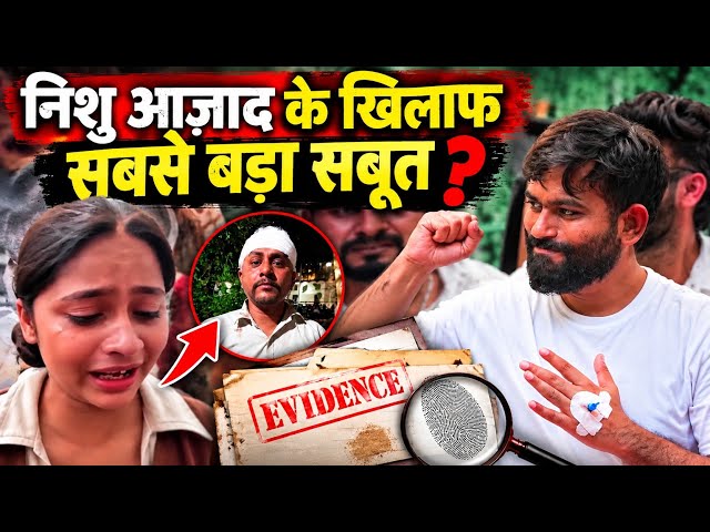 Nishu Azad’s Father’s Statement Is Going Viral — Why Is Only One Side Being Seen?