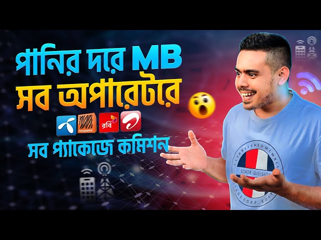 How to use Niloy Technology Bd || Afresian Tech||