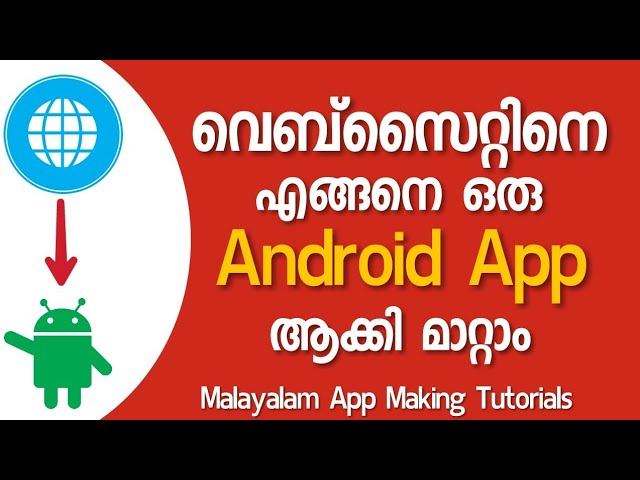 How to Convert a Website into Android App - Malayalam