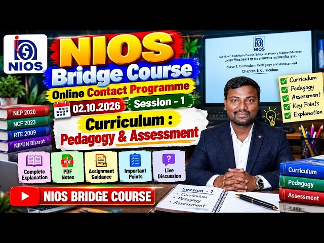 NIOS Bridge Course Course 2 | Curriculum, Pedagogy & Assessment | Online Contact Programme Session 1