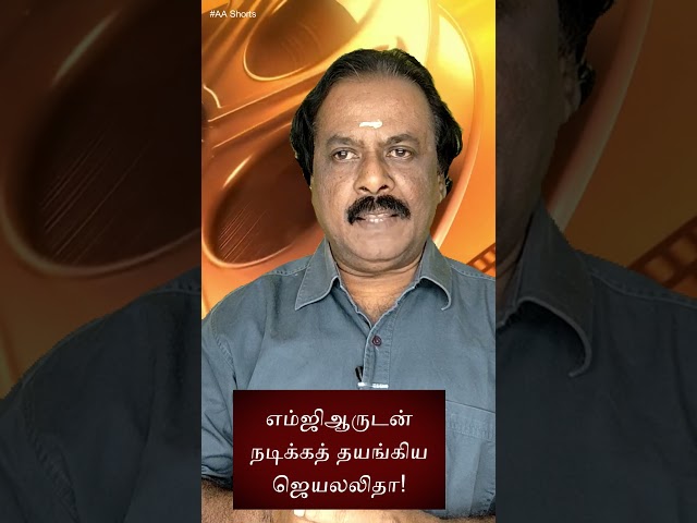 The shocking reason why Jayalalitha refused to act with MGR