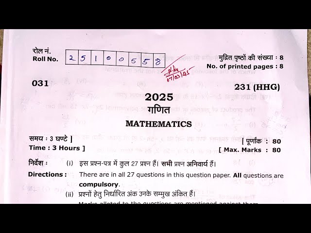 Uk Board Class 10 Math Paper 2025 Full Solution || UTTARAKHAND BOARD
