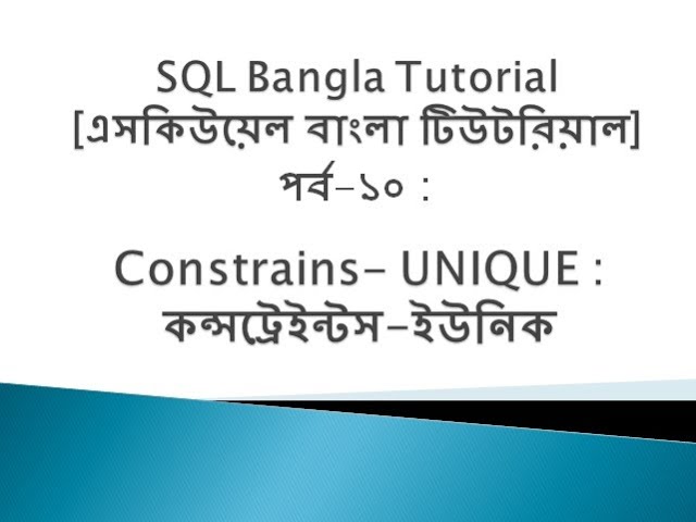 SQL Bangla Tutorial 10 : Constraints UNIQUE