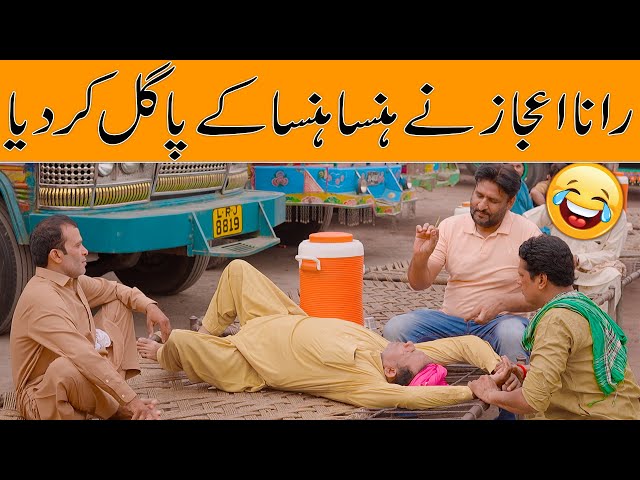Rana Ijaz New Funny Video | Standup Comedy By Rana Ijaz | Rana Ijaz New Video 2025 | #ranaijaz