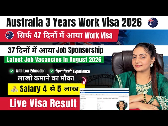 Australia 🇦🇺 Work Permit Visa 2026 | Visa Approved In 47 Days | Packing & Helper Jobs