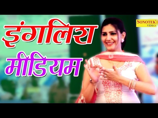 English Medium | इंग्लिश मीडियम | Sapna New Live Dance | Stage Dance