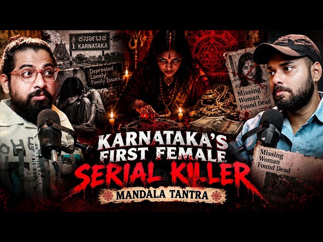 India's First Female Serial Killer || The Horrifying Secret of Mandala Puja #murdermystery