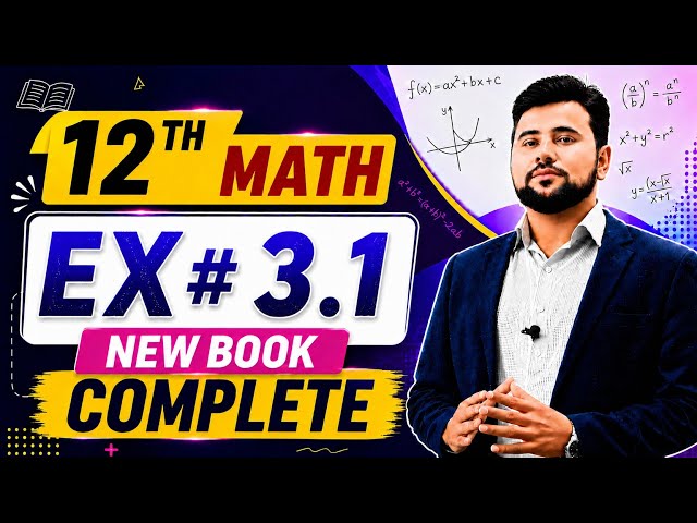 12th class Math new book Exercise 3.1 || 2nd Year maths Exercise 3.1 || Unit 3 Integration Ex-3.1