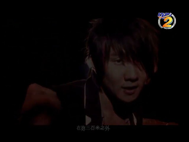 RTM2 JJ Lin 2007