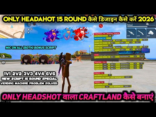 ONLY ONE TAP CRAFTLAND MAP KAISE BANAYE | ONLY ONE TAP CRAFTLAND CUSTOM कैसे बनाएं | HOW TO MAKE