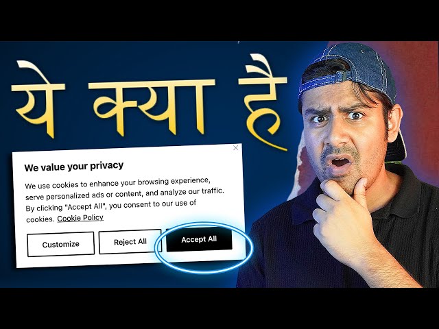 What is This ? Every Website Has This ? | क्या आपको पता है ?