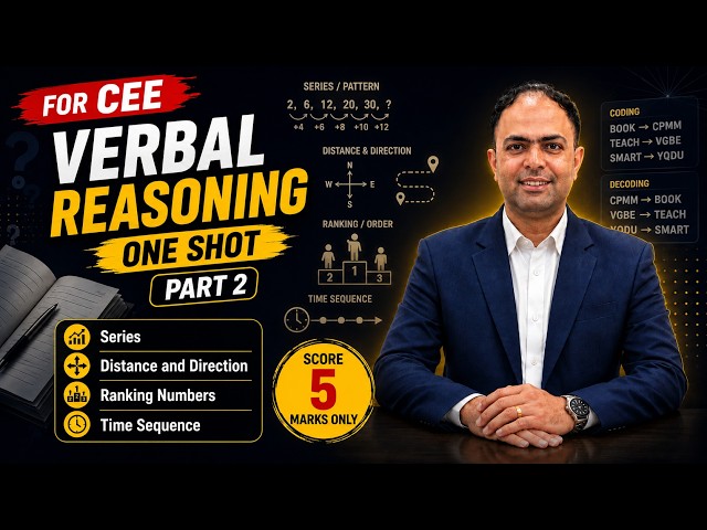 Verbal Reasoning Part 2 ( MAT)  |  for CEE  MBBS, BDS, Bsc.Nursing | Sushil Sir  | Entrance Nepal |