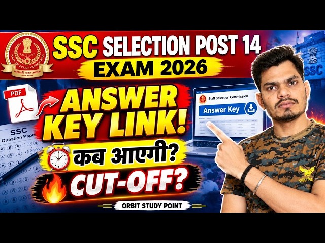 SSC Selection Post 12 Answer Key 2024 Link | Release Date & Expected Cut Off