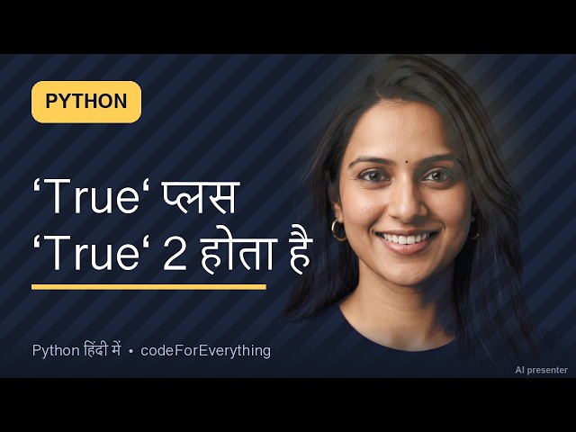 Python Tricks Hindi #435 · `True` प्लस `True` 2 होता है 🤯