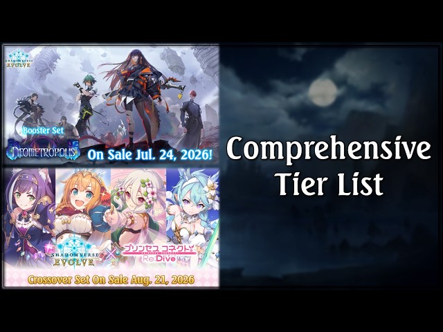 [SVE Meta] Neometropolis & Princess Connect! Re:Dive - Comprehensive Tier List