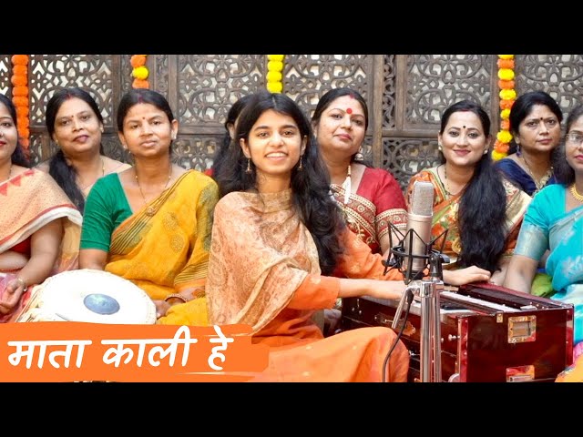 माता काली हे (भगवती गीत) मैथिली ठाकुर