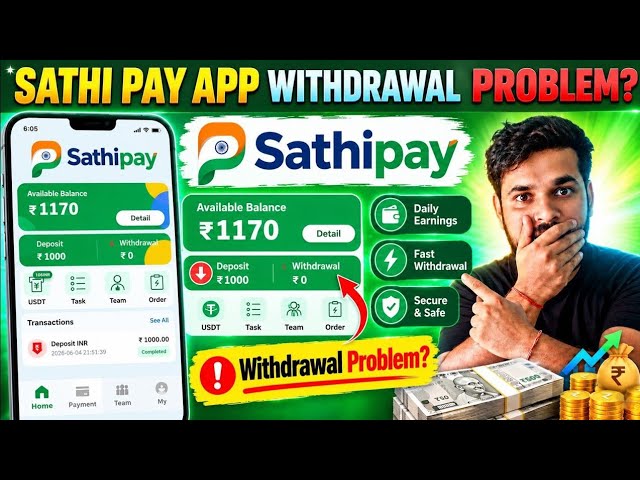 Sathi Pay Earning App Real or Fake | Sathi Pay App Withdrawal Problem | How to Use Sathi Pay App