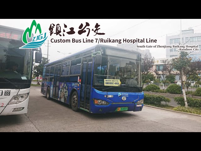 [POV]Zhenjiang Custom Bus Line 7/Ruikang Hospital Line,South Gate of Ruikang Hospital → Rainbow City