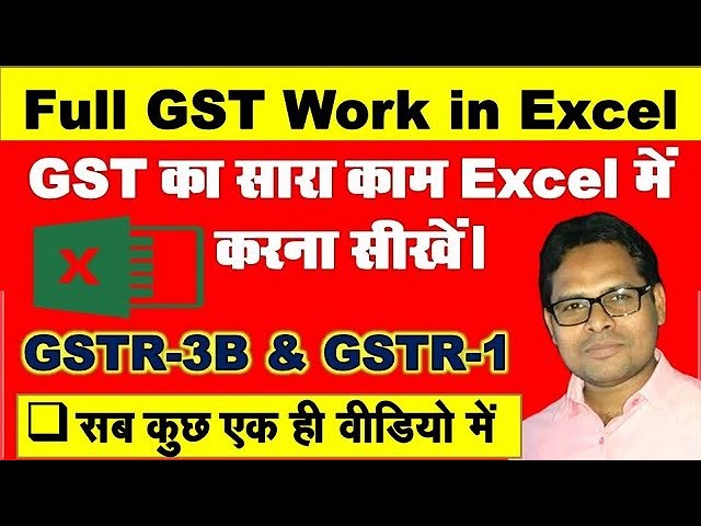 Full GST Work in Excel Sheet | GST का सारा काम Excel में करना सीखें | GSTR-1 Return | GSTR3B Return