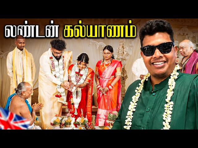Tamil Wedding in London ❤️- Irfan’s View
